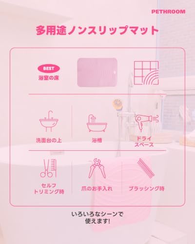 PETHROOM Premium Non-Slip Dog Bath Mat - Image 6