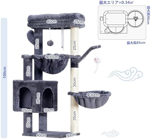 Heybly Cat Tree, 40 Inches Tower Condo - Image 3