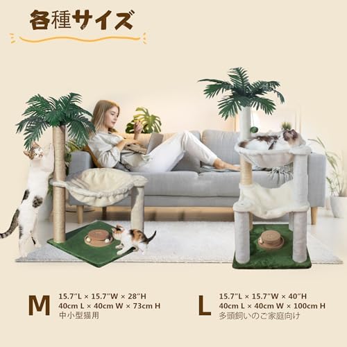 Fantasreen Cat Tree 40'' with Double Hammock & Interactive Toy - Image 5