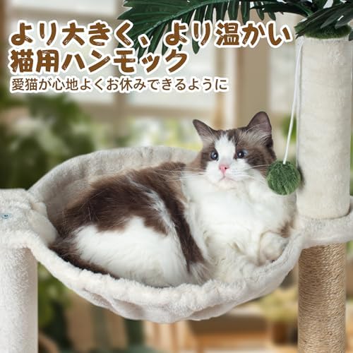 Fantasreen Cat Tree 40'' with Double Hammock & Interactive Toy - Image 2